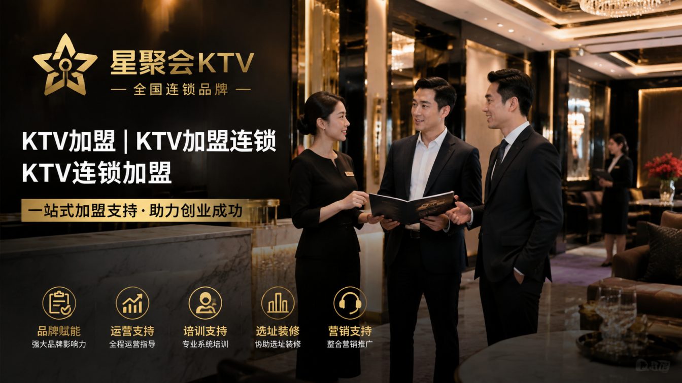 延边朝鲜族自治州为城市欢聚场景提供开店方案